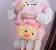 ISTANA BONEKA Tas Sling Bag Kepala Bebek Sedih Sad Duck Lucu Selempang Dewasa Anak Bepergian Premium